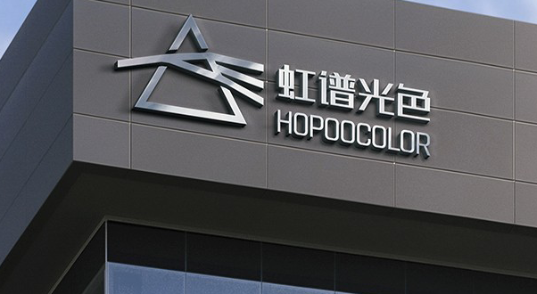 杭州虹谱光色科技有限公司推出成像色度计测量解决方案