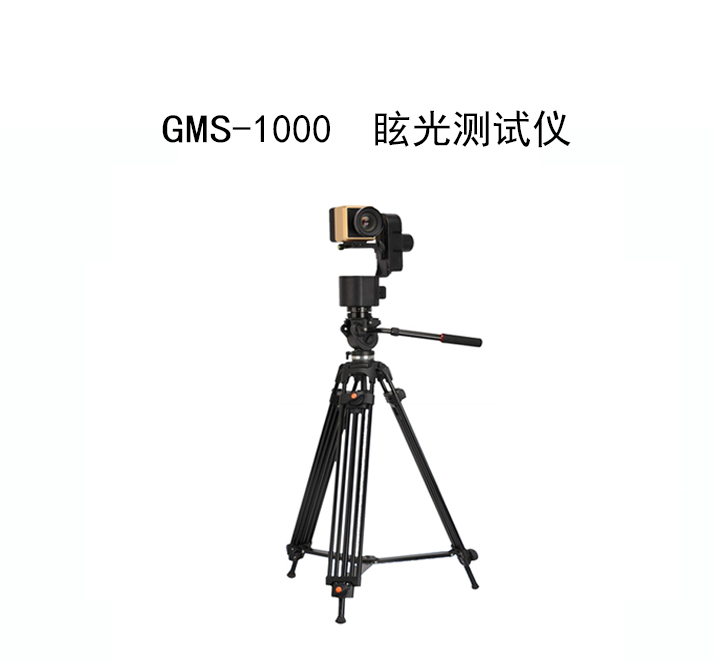 ProMetric I-SC Solution - Imaging Colorimeter and Integrated Spectrometer