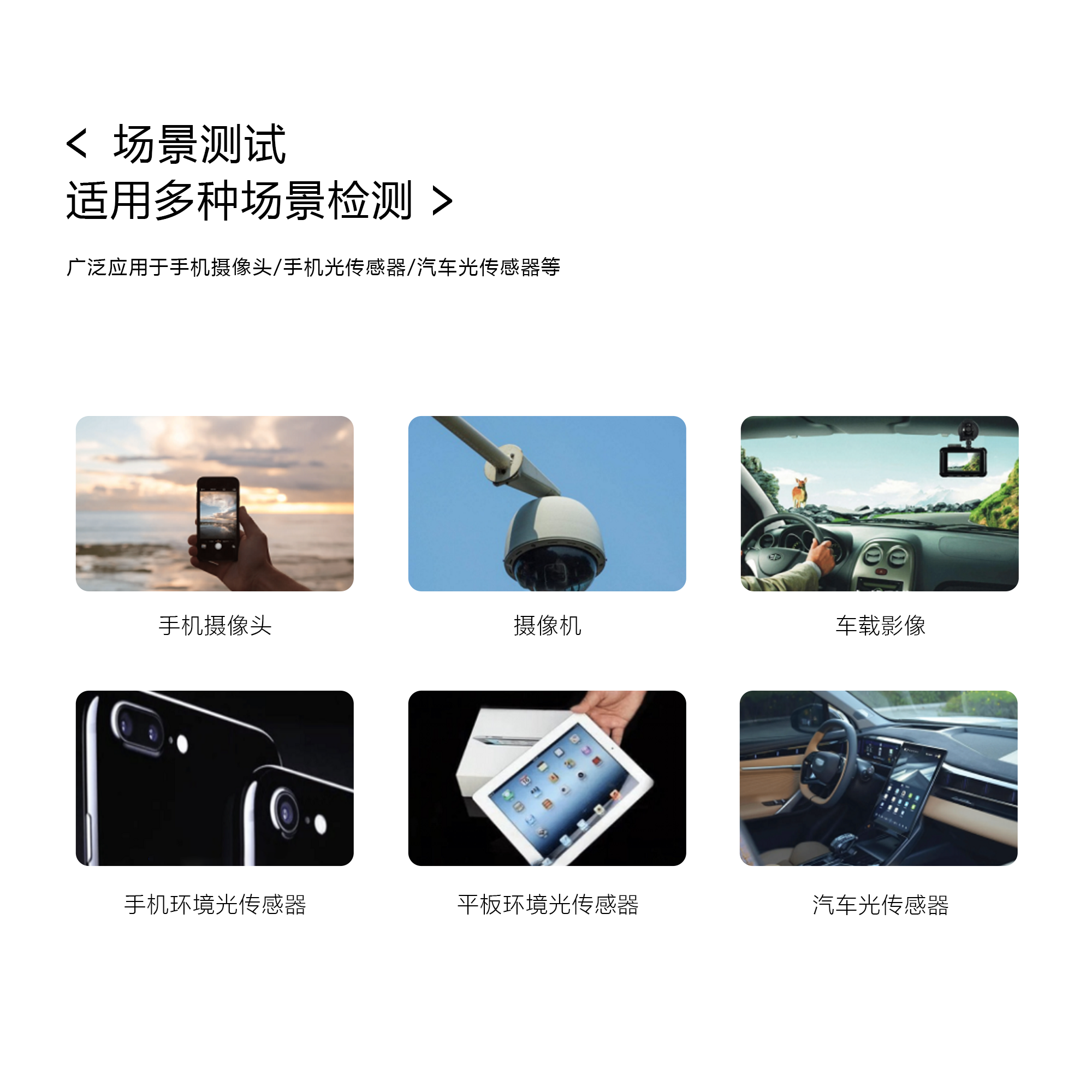 HPTLS-100可调均匀亮度源 HPTLS-100可调均匀亮度源